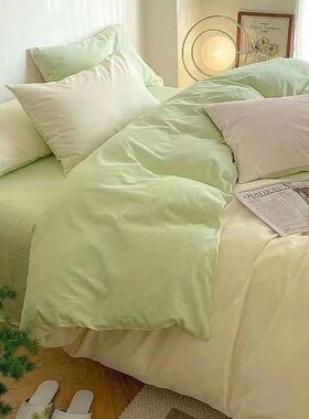 Nordic Pink Checkerboard Duvet ver Sets With Pillowcases Fla