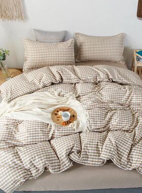 Brown plaid Duvet ver 220x240 Pillowcase 3Pcs,Bedding Set,15