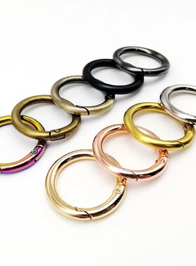 Metal Spring Gate O Ring Openable Leather Bag Handbag Belt S