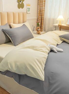 Cream Style Solid Colours Pink Yellow Bedding Set Twin Full