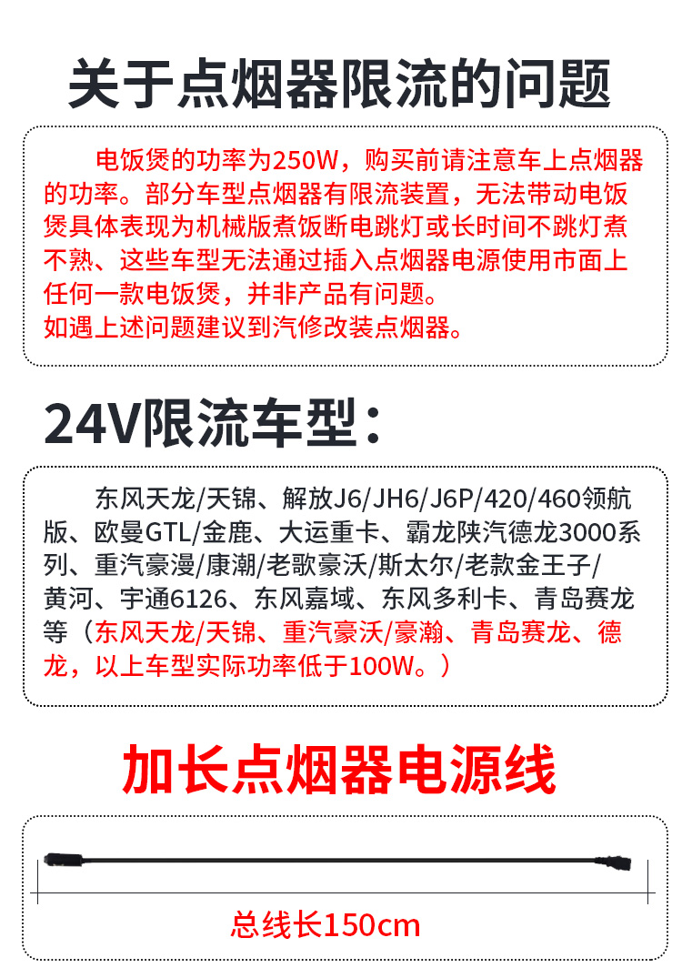 车载电饭煲24v大货车专用12伏小车自驾游用的3L2人智多功能电饭锅 - 图3