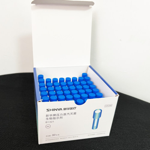 山东新华牌 压力蒸汽灭菌生物指示剂 嗜热脂肪芽孢杆菌ATCC7953 - 图0