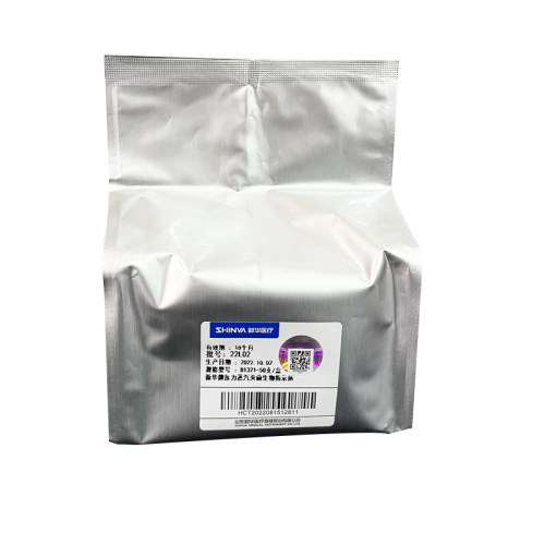 山东新华牌 压力蒸汽灭菌生物指示剂 嗜热脂肪芽孢杆菌ATCC7953 - 图3