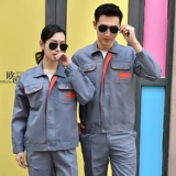 Осенний износостойкий комбинезон, делается под заказ