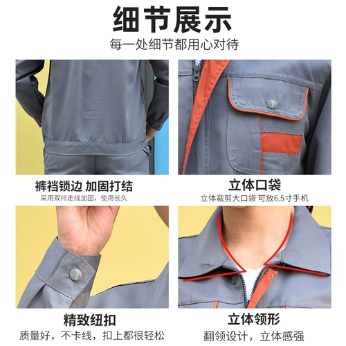 Демисезонный комбинезон, зимний светоотражающий лонгслив, униформа, делается под заказ