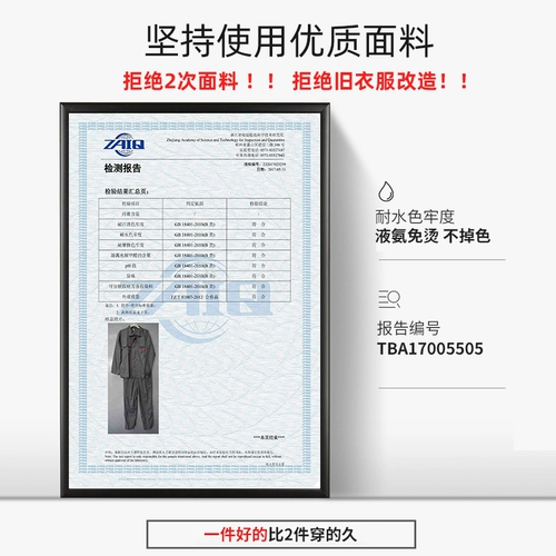 Демисезонный комбинезон, зимний светоотражающий лонгслив, униформа, делается под заказ