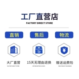 Мужской летний комбинезон, тонкий износостойкий лонгслив, короткий рукав