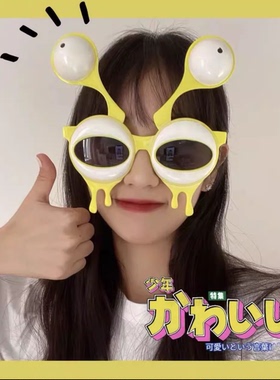 沙雕搞怪生日派对墨镜女拍照儿童