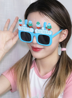 创意搞怪生日派对眼镜墨镜男女潮