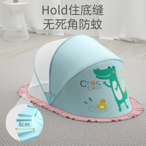 Детская складная универсальная москитная сетка для раннего возраста, детское средство от комаров для новорожденных
