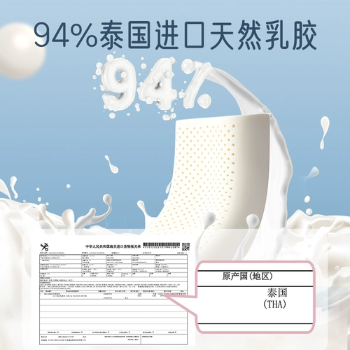 Детская универсальная съёмная подушка для детского сада, 3 лет