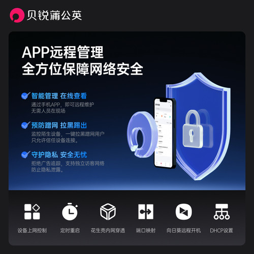 蒲公英4G插卡路由器X4C异地组网无线CPE全网通移动电信联通手机sim卡CPE非工业级宿舍学校园网络随身wifi - 图3