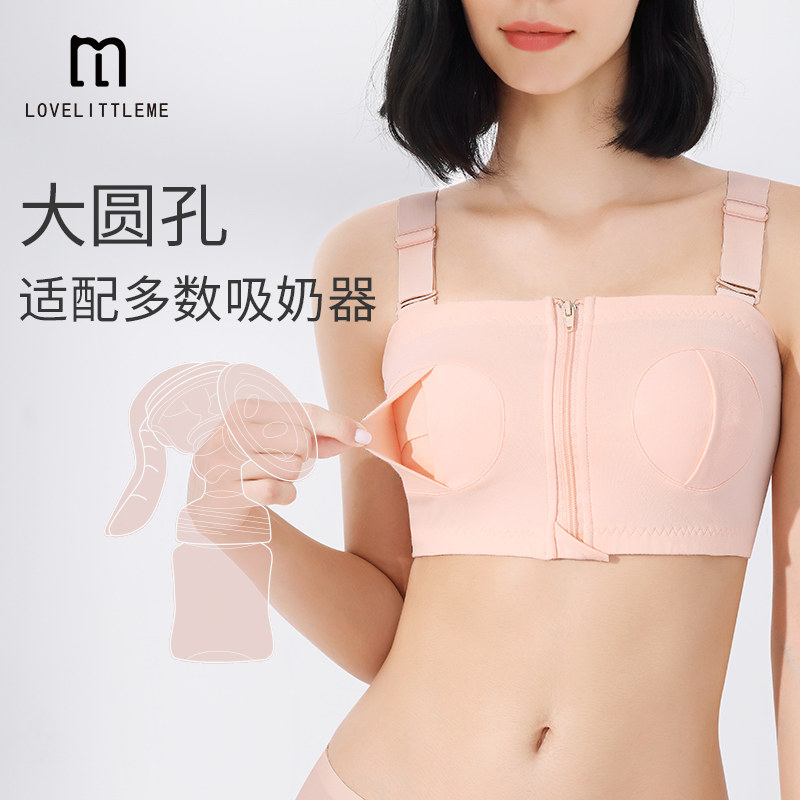 吸奶器免手扶解放双手哺乳神器文胸 lovelittleme哺乳文胸