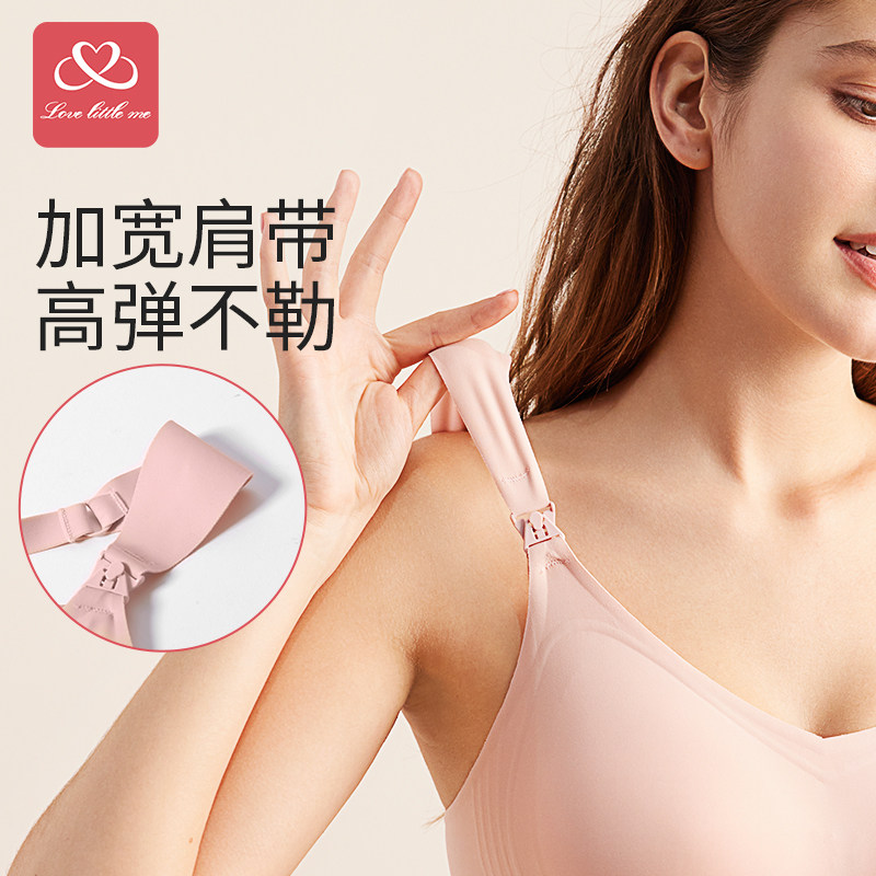 哺乳怀孕妇孕期聚拢防下垂睡觉文胸 lovelittleme哺乳文胸