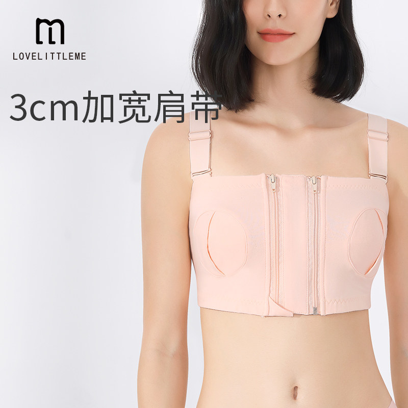 吸奶器免手扶解放双手哺乳神器文胸 lovelittleme哺乳文胸