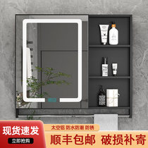 Space Aluminum Bathroom Intelligent Mirror Cabinet Hanging Wall Style Toilet Containing Storage Combination Disposal Cabinet with lamp demisting mirror box