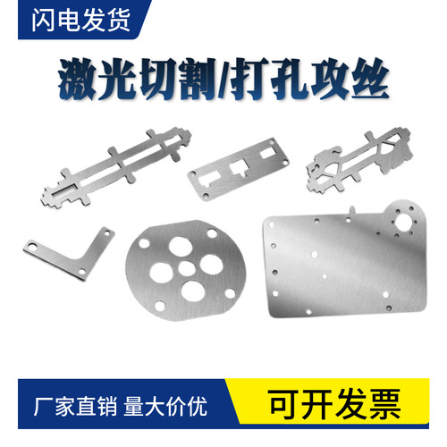 铝板加工定制激光切割折弯定做6061t6/5052铝合金板材2mm铝片零切 - 图1