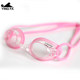 Yingfa swimming goggles for men and women adult professional waterproof and anti-fog