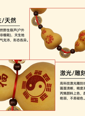 十帝钱天然葫芦挂件聊葫