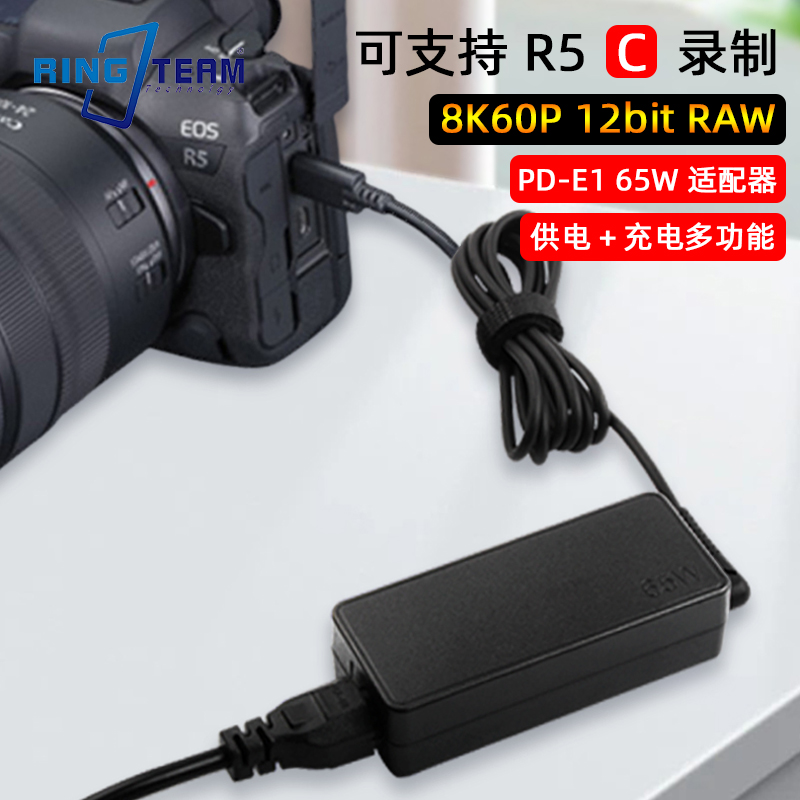 TYPE-C接口65W PD电源适配器适用联想E580 R408 S12018 X380yoga - 图0