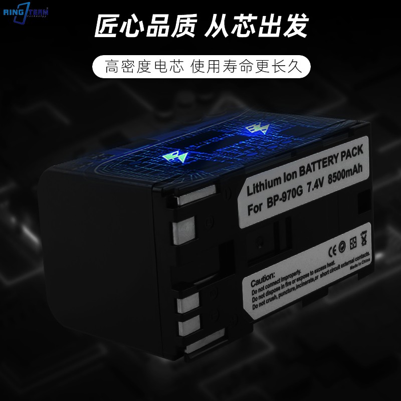 云天梦BP-970G电池适用摄像机8400V 8600 G10 G10Hi G15Hi G20Hi-图1