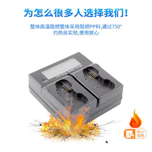 EN-EL4a/EL4电池双充电器 适用尼康D2 D2X D2HS D3S 可充原装电池 - 图2
