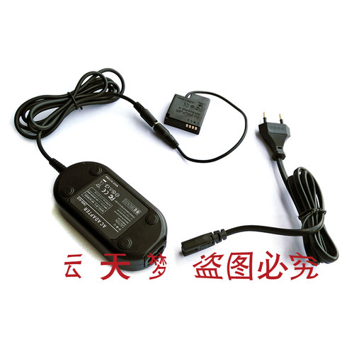 DMW-AC8+DCC15电源适配器 适用于松下DMC-GM1 DMC GM5 GF7 GF8 - 图0