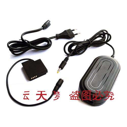 DMW-AC8+DCC15电源适配器 适用于松下DMC-GM1 DMC GM5 GF7 GF8 - 图1