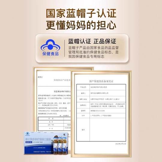 Correction Calcium Gluconate Iron Zinc Oral Solution Liquid Calcium