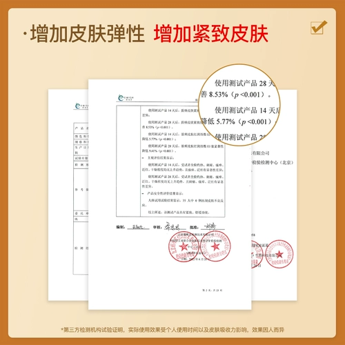 修正 Разглаживающий крем, осветляющий успокаивающий пептид, против морщин