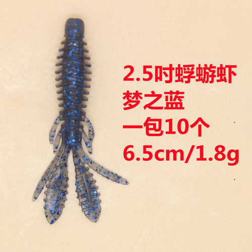 路亚软饵黑坑鲈鱼鳜鱼专用假饵东鼎内德浮水虾软饵蜉蝣虾铅倒钓饵 - 图2