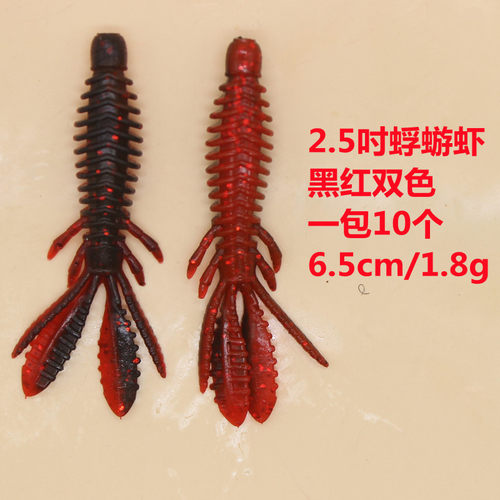 路亚软饵黑坑鲈鱼鳜鱼专用假饵东鼎内德浮水虾软饵蜉蝣虾铅倒钓饵 - 图1
