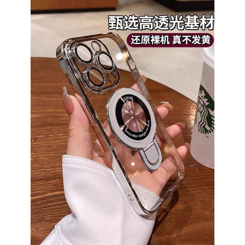 Magsafe磁吸支架适用苹果15promax手机壳17新款16镜头膜14Pro全包防摔保护套13por男女12超薄透明plus高级11 - 图1