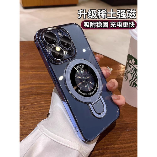 Magsafe磁吸支架适用苹果15promax手机壳17新款16镜头膜14Pro全包防摔保护套13por男女12超薄透明plus高级11 - 图2