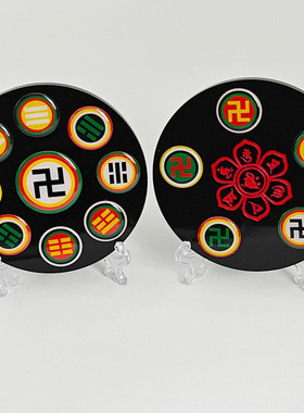 先天9CM双面五龙财盘 铜贴万字符太极八卦盘 先天八卦掌中宝