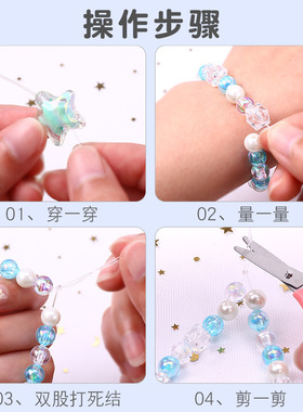 串珠儿童玩具女孩手工diy制作材料包女童项链手链饰W品穿珠子益智