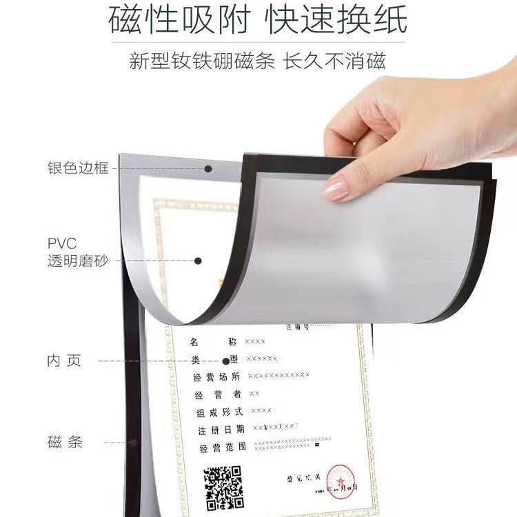 A3营业执照框架墙贴卫生许可证保护套证件挂墙a4相框结婚证免打孔