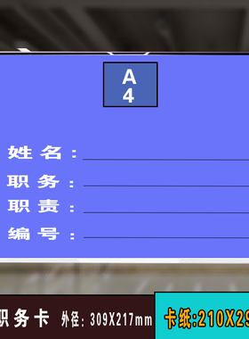相片框透明墙贴相片培友
