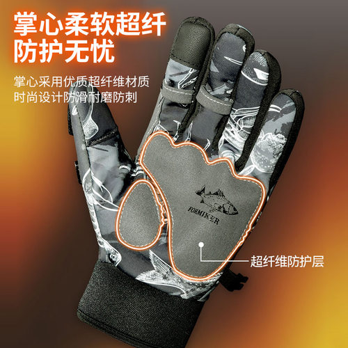 风猎者秋冬季专用钓鱼手套路亚防水防刺加绒保暖飞磕骑行触屏手套 - 图1