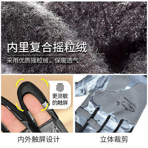 风猎者秋冬季专用钓鱼手套路亚防水防刺加绒保暖飞磕骑行触屏手套 - 图2