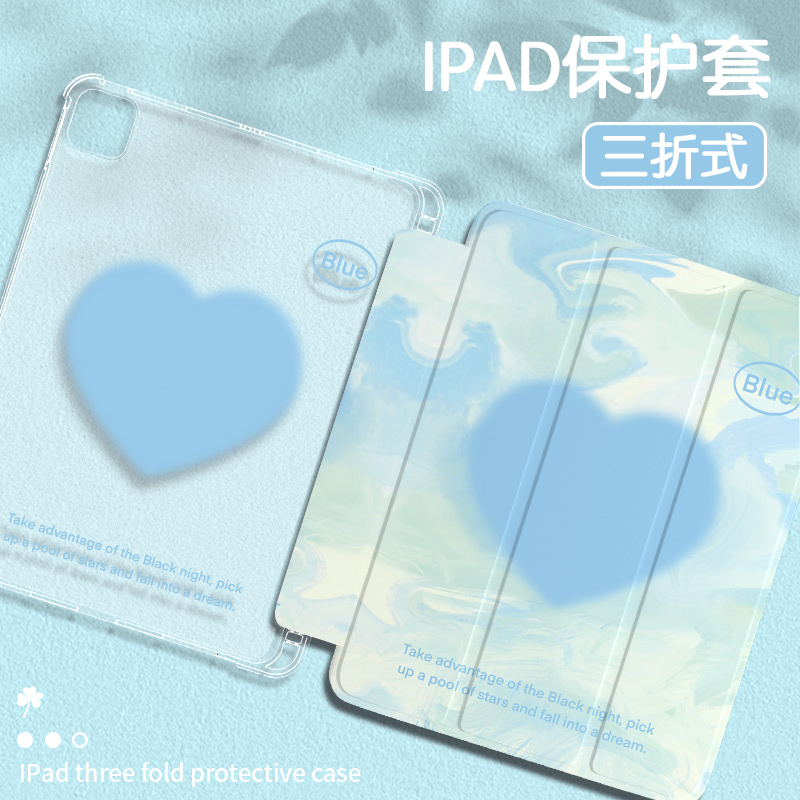 2022新款适用于ipad保护套三折式ipad9平板壳ins风ipadpro硅胶防摔air5带笔槽air4潮女第九代透明气囊mini6薄 - 图0