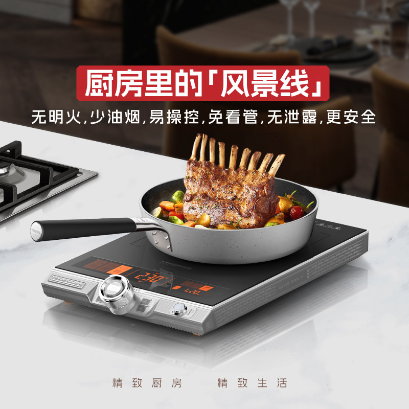  taigroo电磁炉/陶炉