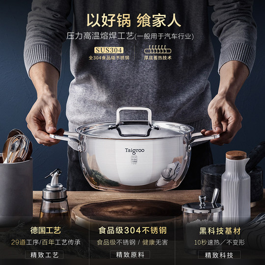 Titanium imported panel household large-scale thermal induction cooker