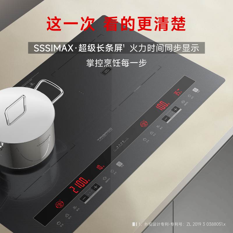 【年度新品】钛古IH COOKEE多功能嵌入式电磁炉电磁灶家用台式