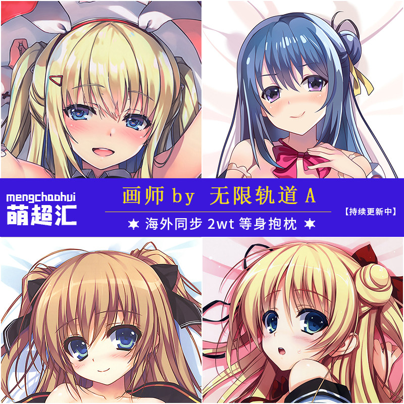 无限轨道 新人首单立减十元 21年7月 淘宝海外