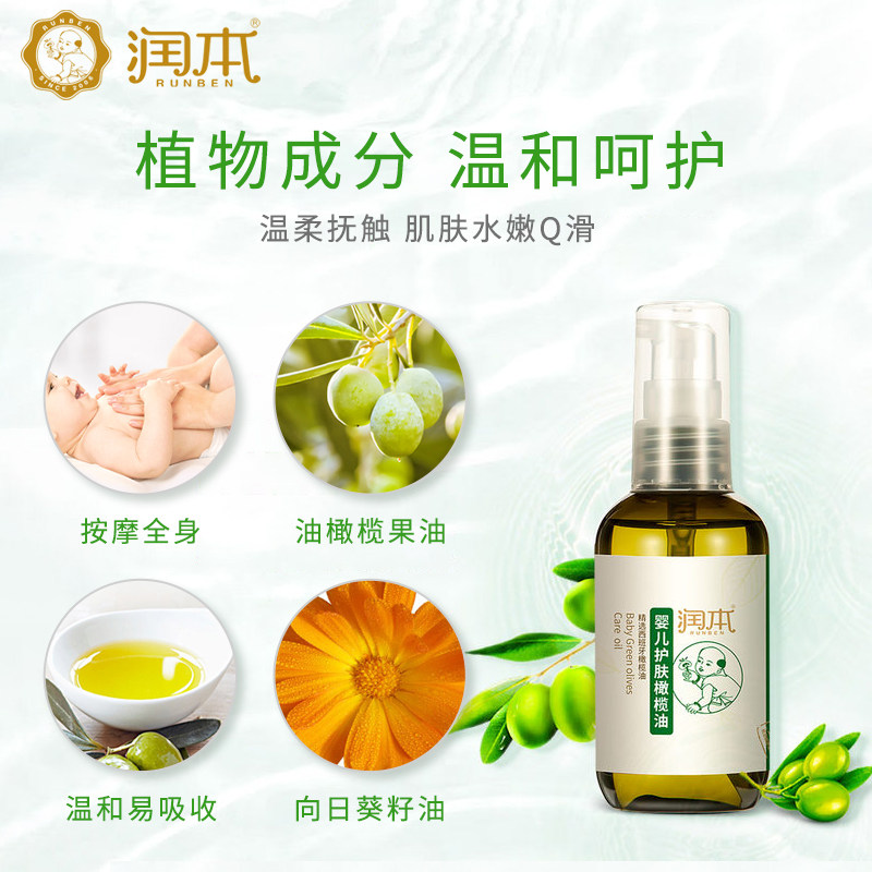 最好的婴儿油推荐 2021年最新版 我选最佳 专业评测信息提供者