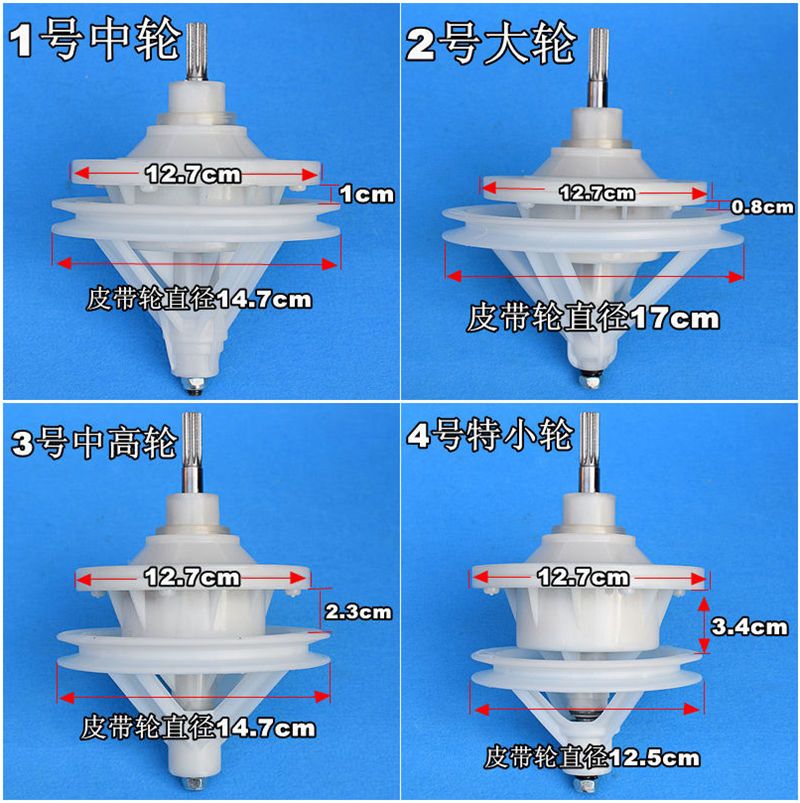 洗衣机减速器11齿10齿总成双缸双桶减速器通用型半自动洗衣机配件 - 图0