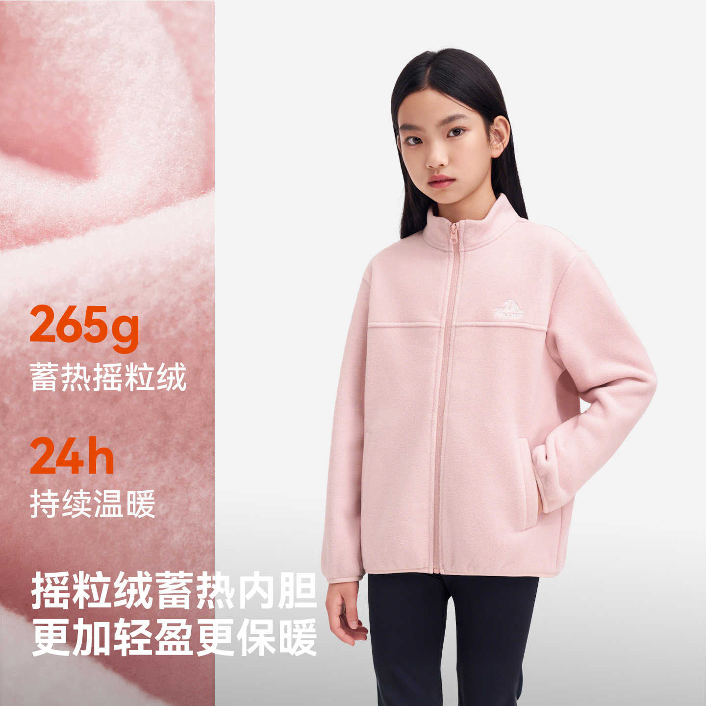 伯希和儿童冲锋衣三合一摇粒绒马年红色男女童三防户外冬季外套,淘宝优惠券,粉丝福利购,淘宝优惠卷