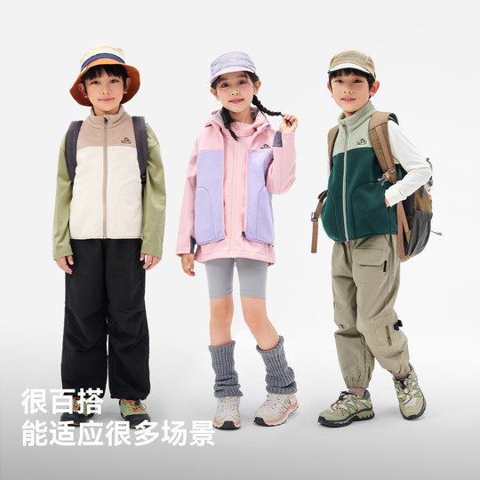 Pelliot children's vest warm windproof fleece lining