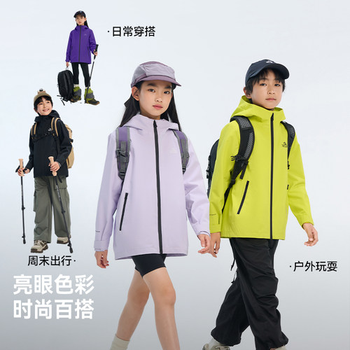 【小岩壳】伯希和儿童冲锋衣男女童秋装外套防水薄款亲子运动上衣 - 图3